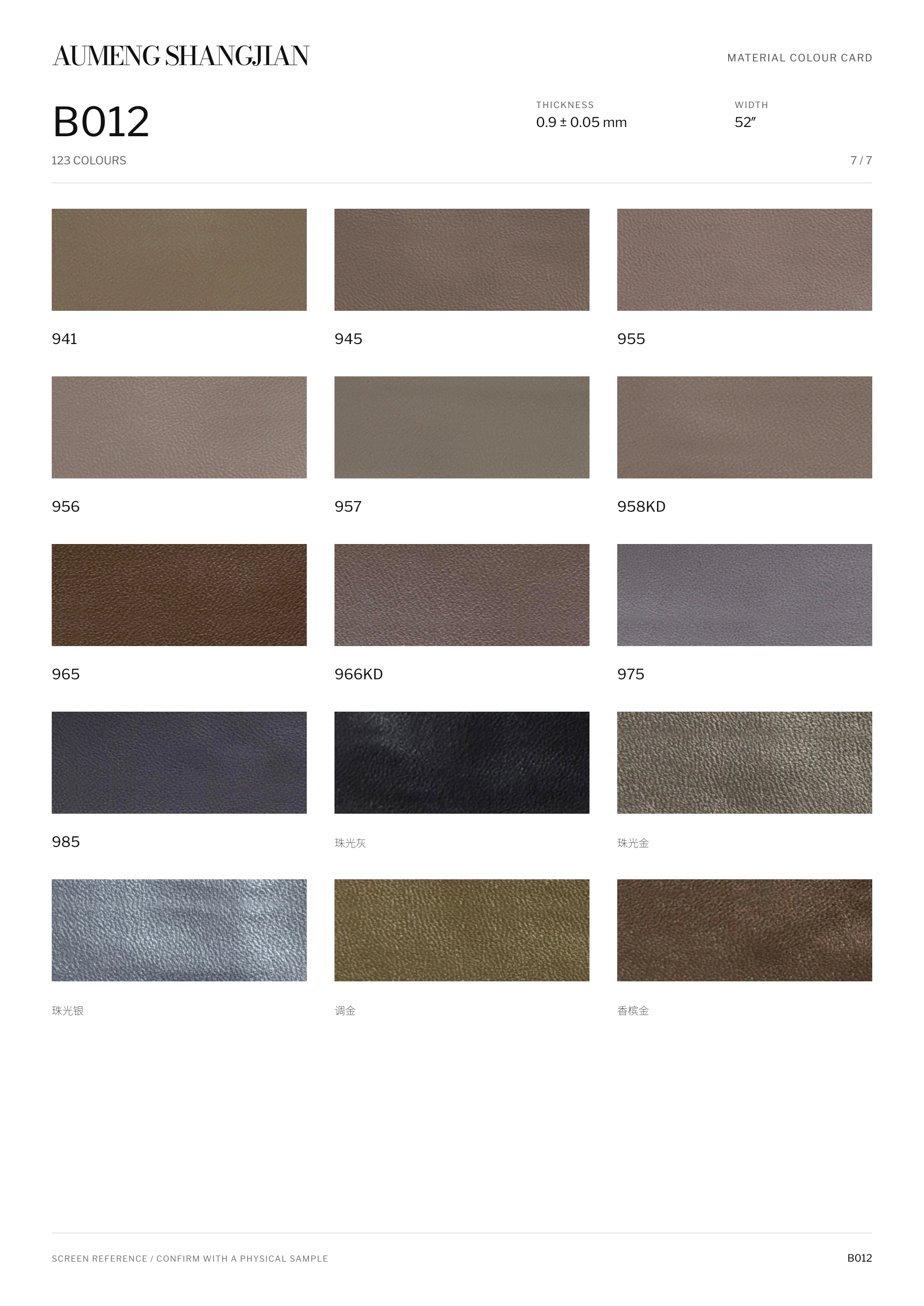 B012 Nappa grain · Electronic colour card · 7 / 7